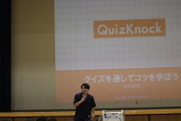 「QK GO」が三重県初訪問！QuizKnock 伊沢拓司さんが来てくれました！！
